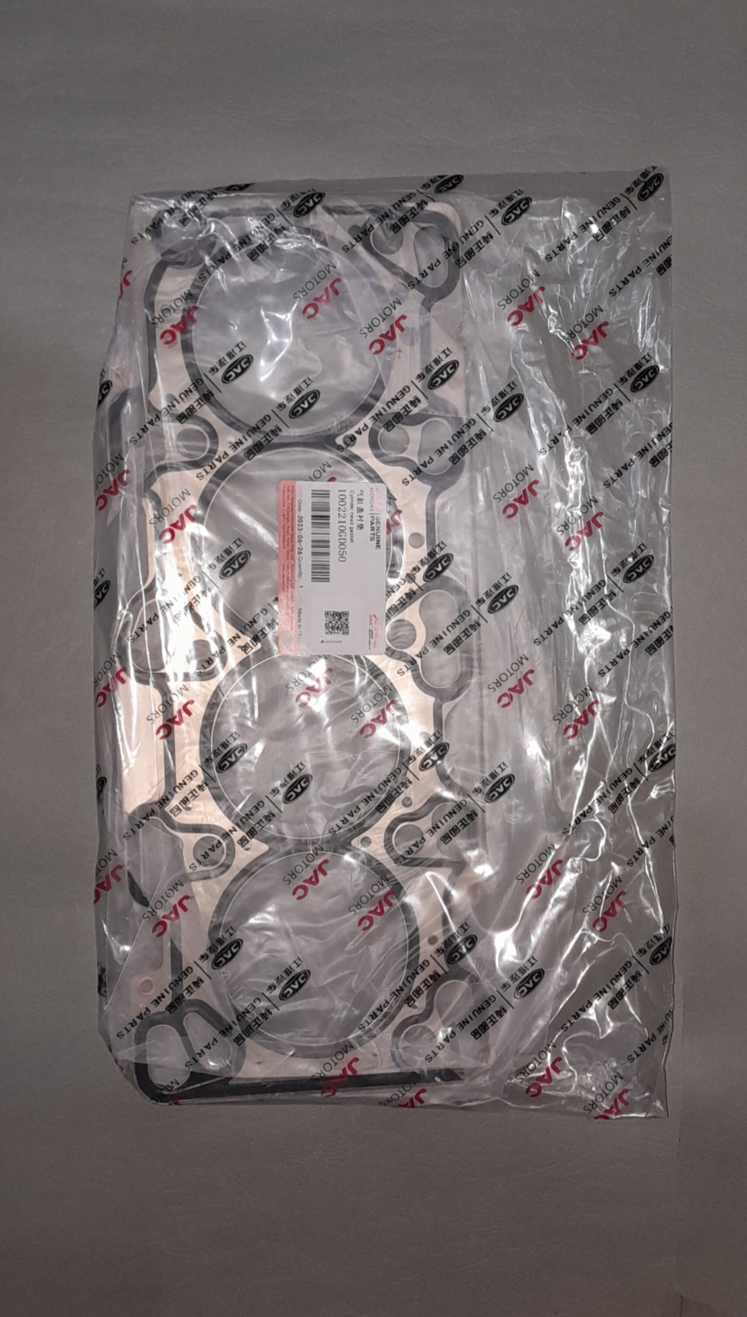 واشر سرسیلندر جک S5 اصلی