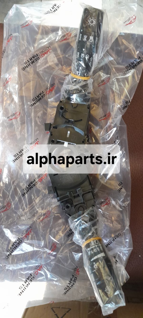 دسته راهنما و برف‌پاک‌کن KMC T8 اصلی (اورجینال)