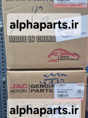 دسته موتور راست KMC J7 دسته موتور راست KMC J7 شرکتی با کیفیت اصلی