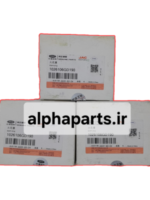 شمع موتور KMC T8 اصلی شمع موتور KMC T8 اصلی با کیفیت شرکتی